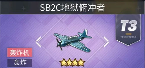 碧蓝航线QQ版