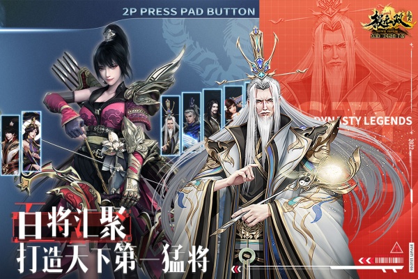 极无双360版