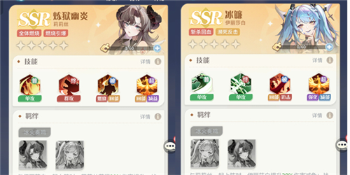 命运圣契九游版