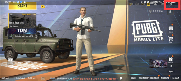 PUBG轻量版(PUBGMOBILE LITE)