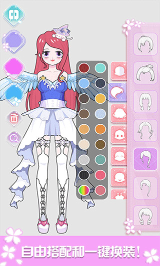 芭比换装小公主最新版
