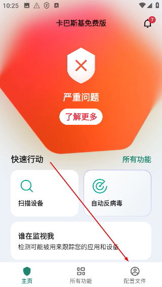 优志愿app