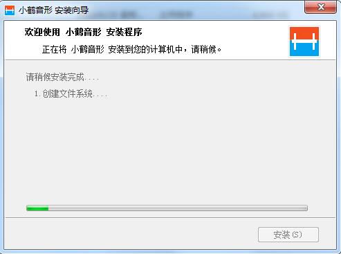 小鹤音形
