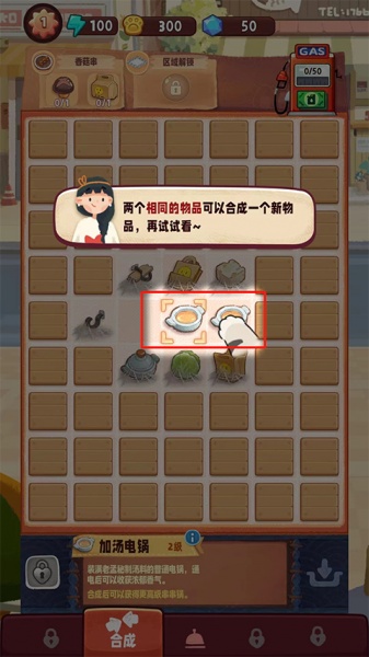 旅行串串官方正版