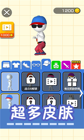 绘画模拟器3D官方版