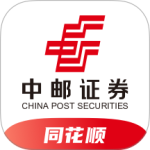 中邮同花顺