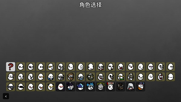 土豆兄弟元素兄弟模组版