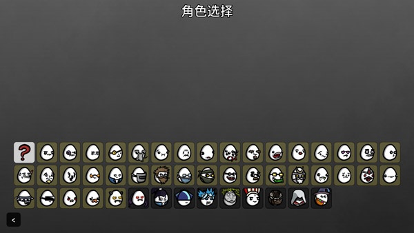 土豆兄弟元素兄弟模组版