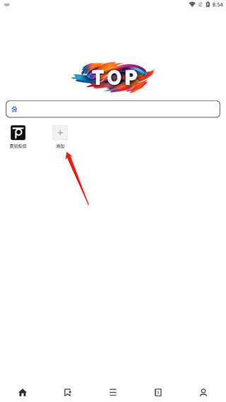 top浏览器官方版