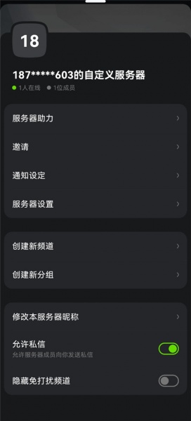 KOOK语音(开黑啦)app