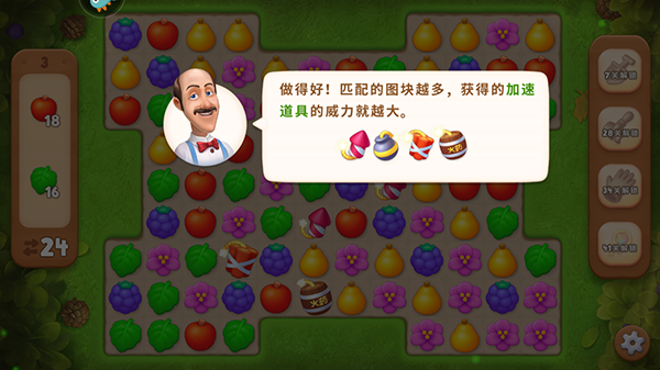 梦幻花园破解版无限金币