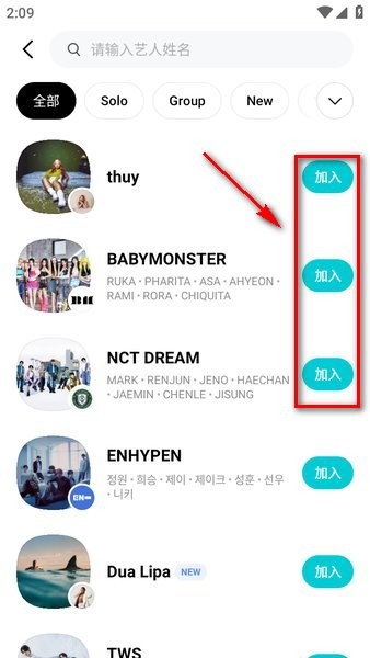 Weverse官方版