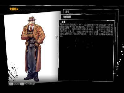 蝙蝠侠之阿卡姆疯人院年度版