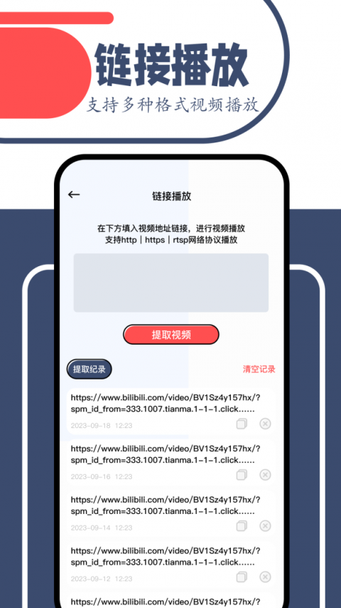 一起看缓存版