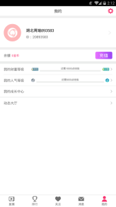 小伴侣直播纯净版