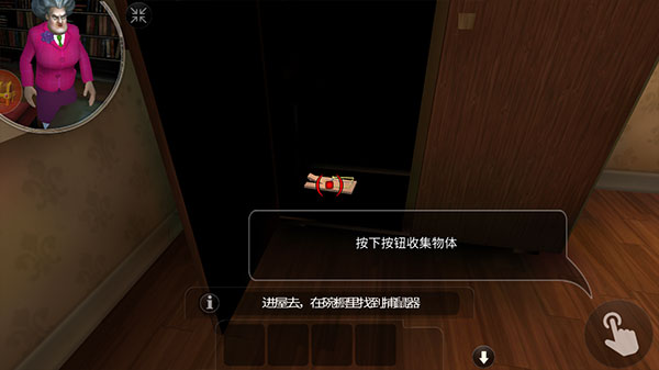 恐怖邻居最新中文版