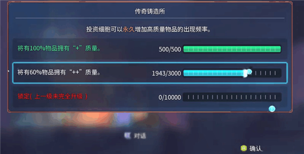 重生细胞应用宝版