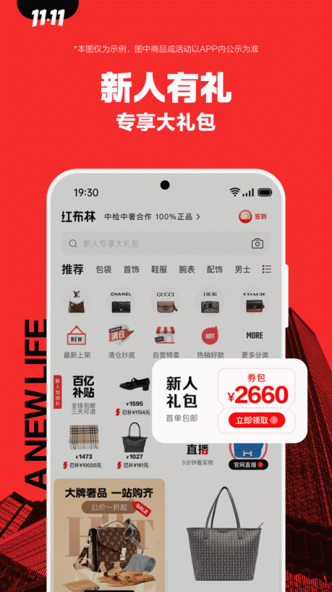 红布林app