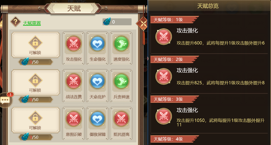 剑与盾0.1折版