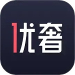 优奢易拍app