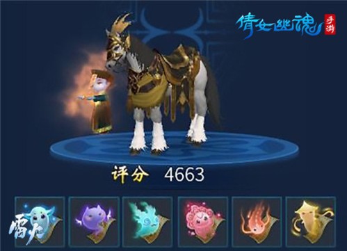 倩女幽魂华为版