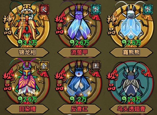 蛐蛐也疯狂内置作弊菜单破解版