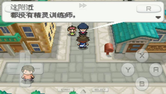 口袋妖怪白2（金手指代码）