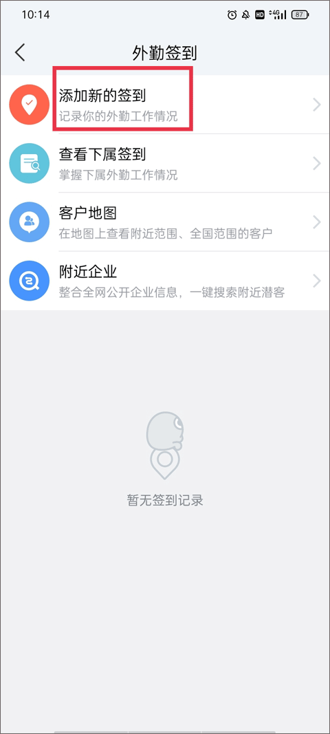 EC官方版