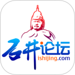 石井论坛app