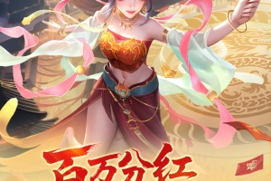 上古王冠官方正版
