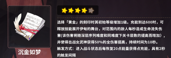 崩坏3哔哩哔哩版