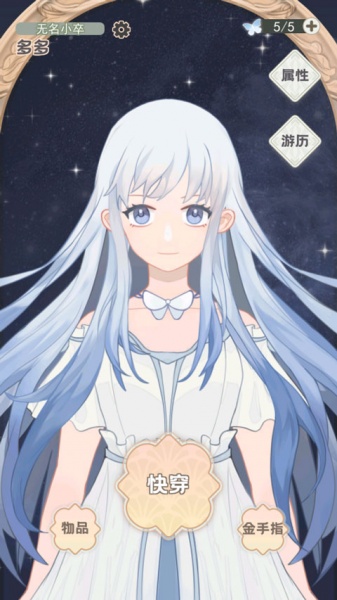 快穿之小言模拟器游戏