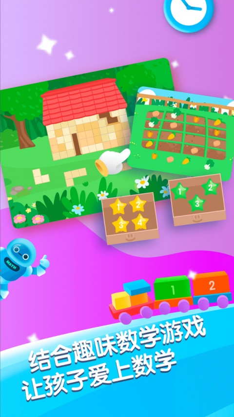 迈思星球最新版