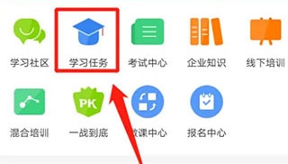 绚星app