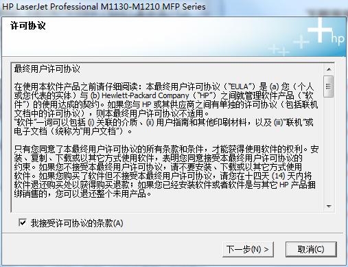 惠普M1216nfh打印机驱动