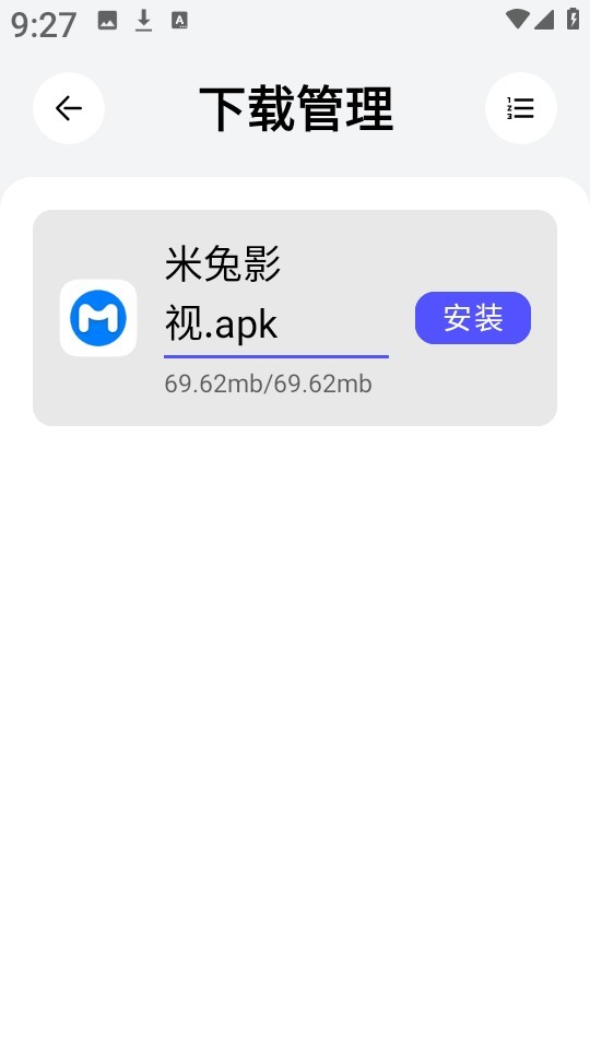 蛋蛋分享库1.1.3版最新版