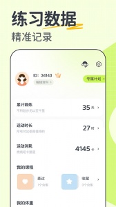 卡鼓点跳舞app官方版