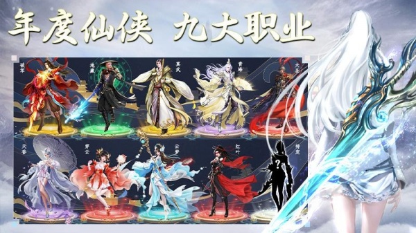 侠隐风云vivo版