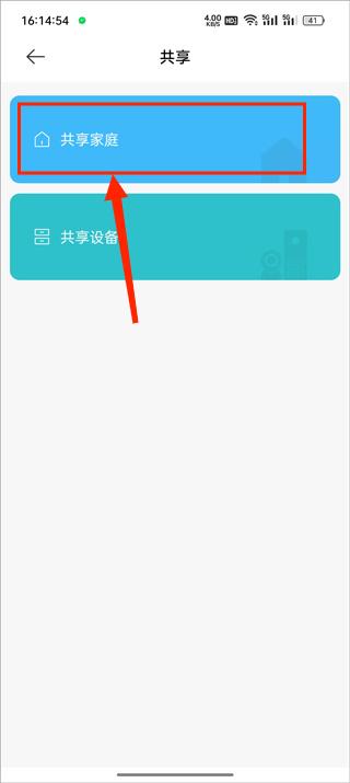 米家app官方版