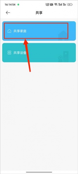 米家app官方版