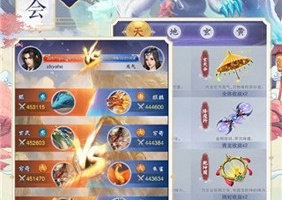 神兽来了官方版