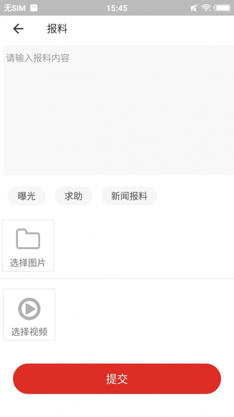 沿滩融媒