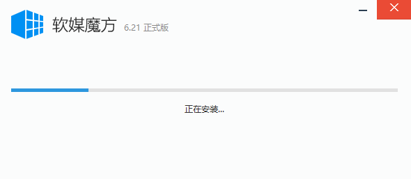 魔方电脑大师
