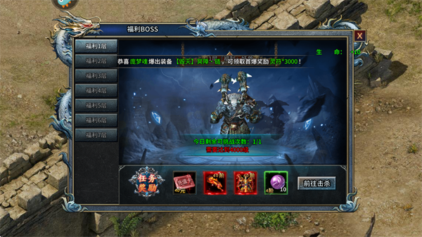 部落传奇官方正版