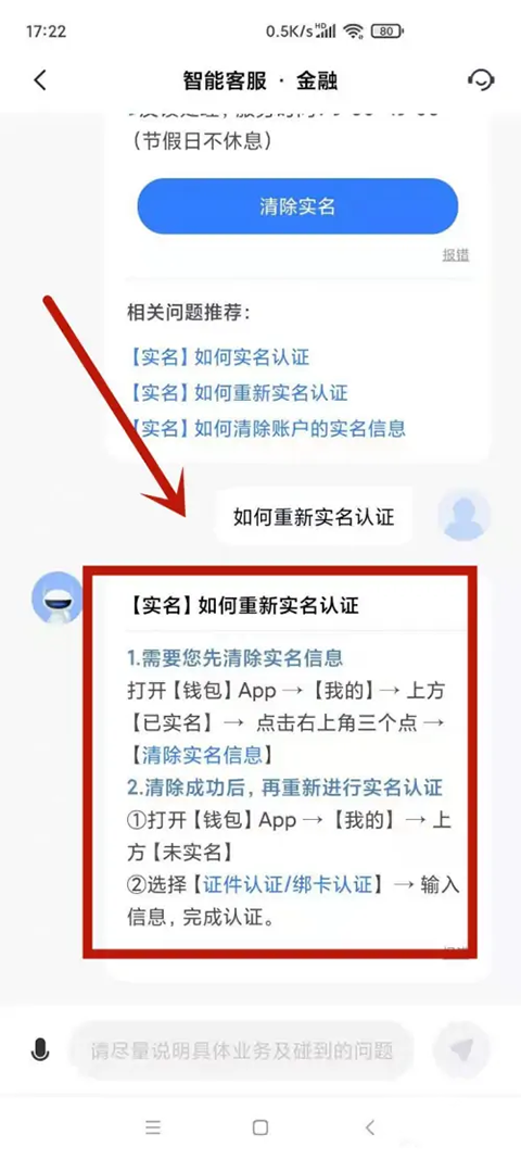 小米应用商店官方正版