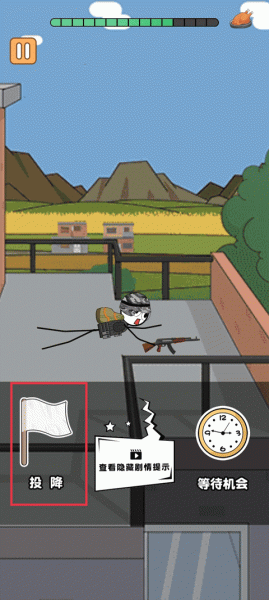 火柴人逃亡日记