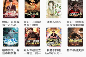 小书亭免费阅读小说