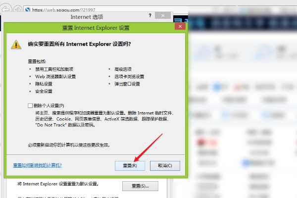 le浏览器
