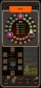 达拉崩吧与伙伴们手游