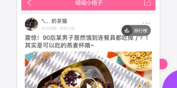 美女同城密约手机软件合集